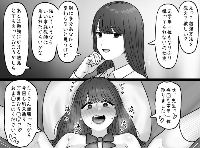 一枚追加しました🙇🏻‍♂️
pixivFANBOXで5月の色々置き場を公開しました! https://t.co/c6DZdSLJ4J 