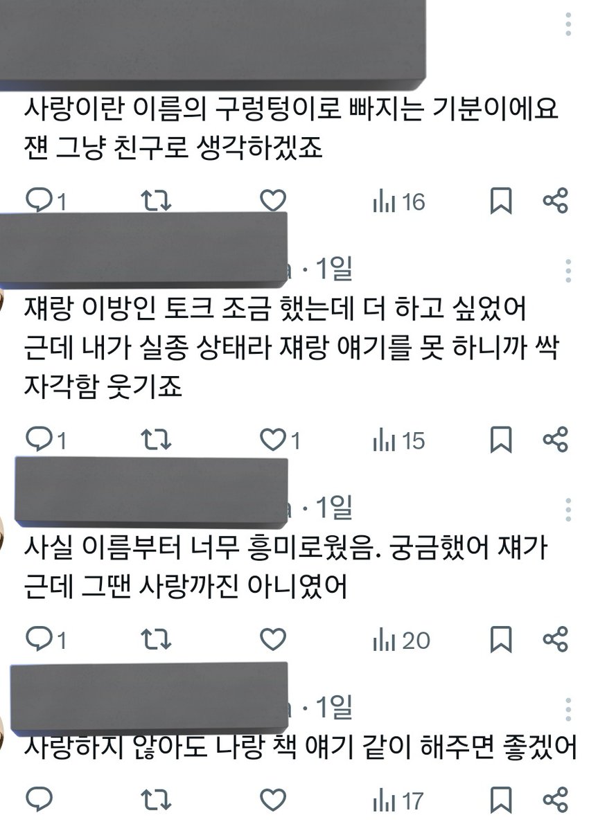 소지계에서 앓던 거