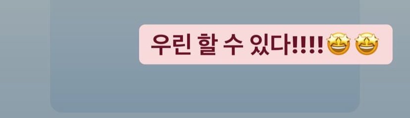 안 그래도 좋아하는 배우들끼리 셀카 주면 넘 행복한데 쥬가 스토리 리그램해서 남긴 말 보고 가슴 따뜻하다 못해 뜨거워져서 지금 에어컨 틀었음 어쩜 좋단 말인가 이 여자들을🥲❤️‍🔥❤️‍🔥 사랑스러워...