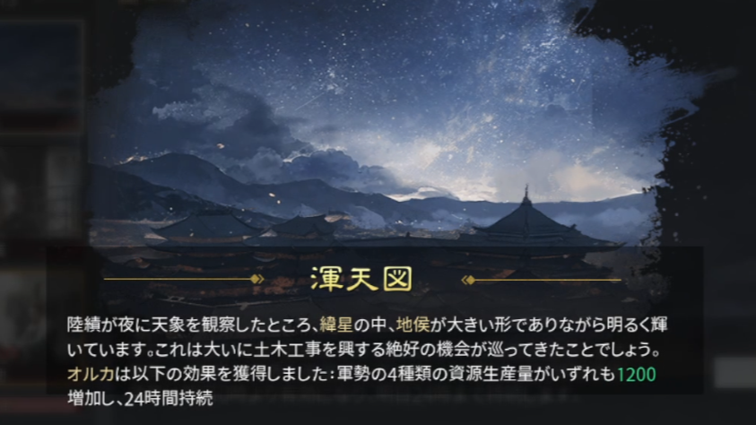 orca3cm's tweet photo. 呉の新武将 陸績 の内政効果のうちの一つです。 政策レベルは1です。
【大三国志】新武将 陸績 の内政効果「地侯」【Infinite borders
https://t.co/3tplyJBpzS
#大三国志 #InfiniteBorders #新武将 #陸績 https://t.co/7VFg6FO3qG