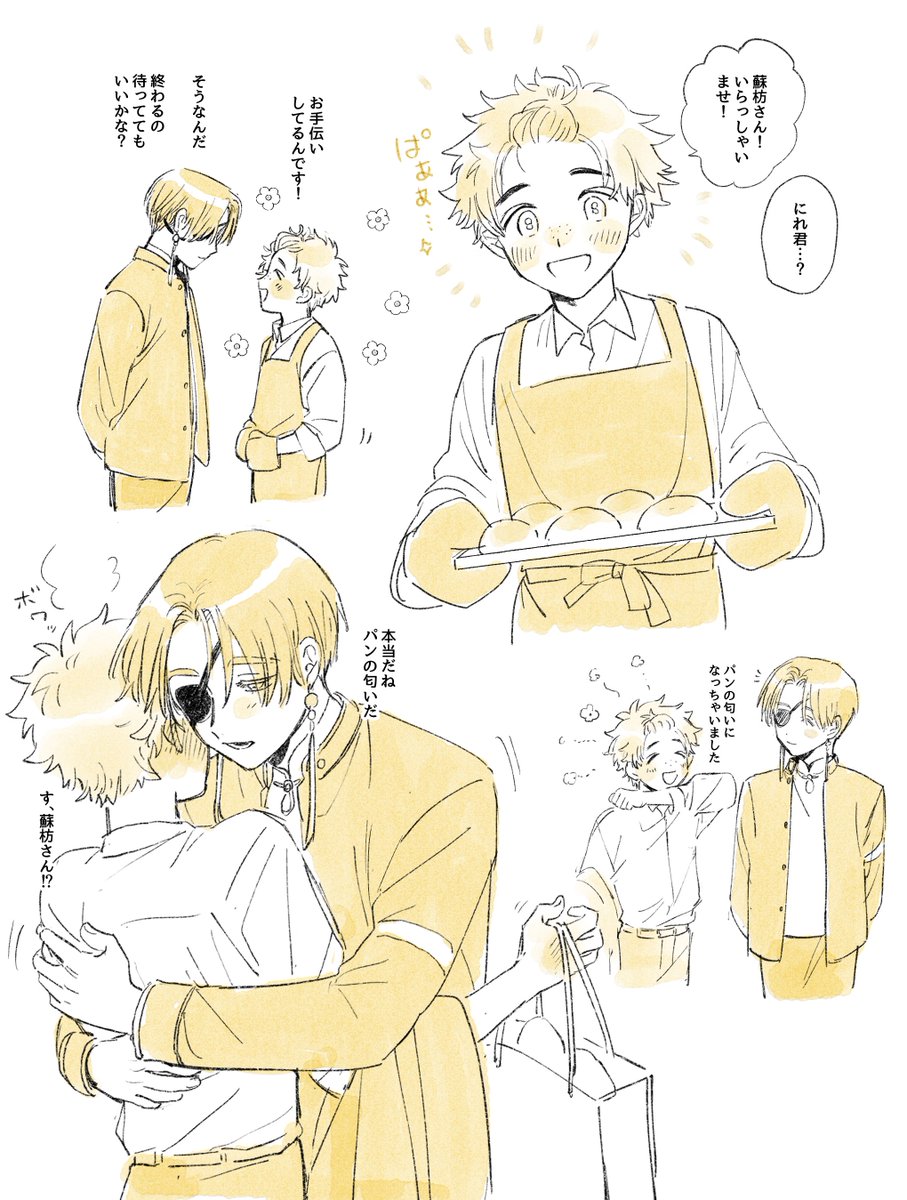 いしき🐼🐥 tweet media