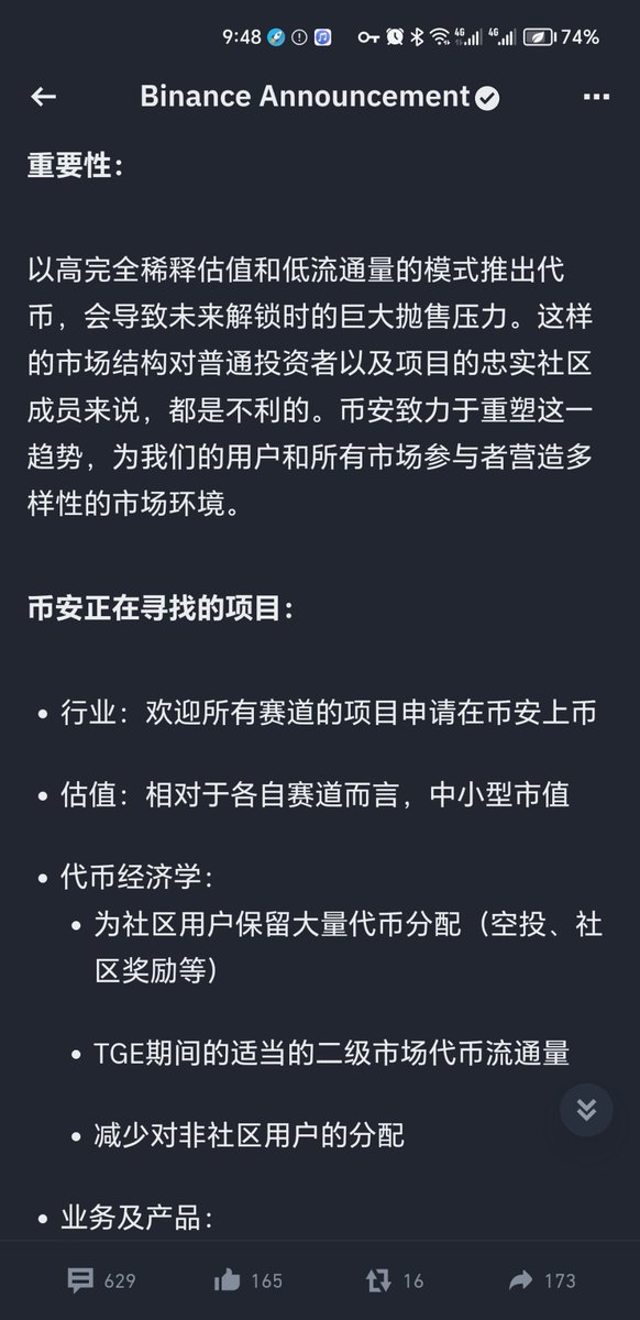 ligobtcdao's tweet photo. 🏆币安发布上币项目公开招募计划公告

已上芝麻且未上线币安现货交易，钱包地址数在1万以上BRC20代币市场数据：
代币   地址数  链上交易额   市值
Rats  24700   21500万       1.4亿
Ainn    21160    3840万   0.106亿
Btcs    19637     7790万       0.11亿
Ligo    14689      7795万  0.063亿     

四个代币里LIGO地址数排名第四，链上活跃度排名第二，市值排名第四，完全符合币安上币要求的低市值，高流通条件。

LIGO社区的技术赋能方 #比特币二层 链游公链LIGO项目近期主网已经上线，并开启了节点和游客挖矿，持有LIGO有长期额外挖矿收益，完全符合币安上币的有一个以上最小可行产品，并为社区用户保留空投大量代币的条件。

主网设计抓住了 #BTCL2、#Gamefi 和 #AI 三大热点中的两大热点，且RPPOM共识+ BVM兼容的创新型设计技术，双代币经济模型，完全符合币安上币的符合潮流，有创新前景条件。

同时LIGO在链上热度榜排名一直比较靠前，近几个月钱包地址数稳步增长，根据LIGO万人社区的强大凝聚力和在业界很高的认同度，LIGO是有很大可能成为币安第一批上币申请批准项目。

LIGO社区已向币安项目公开招募计划提出申请，期待与全球第一大交易所的合作能尽快到来，实现共赢！

了解LIGO社区更多动态请加入：

👉Chinese tg:  
https://t.co/flhPv5114E

👉English tg: 
https://t.co/hXxty8IEyu

@ligobtc @lisabeyy  @binancezh
@okx  @gate_io @BitgetWallet @coinbase 

#比特币  #铭文 #btc         #brc20 #ordi #sats #rats #btcs #ainn #Rune #Runestone #符文 #ligo #merlin #比特币 #eth #姨太