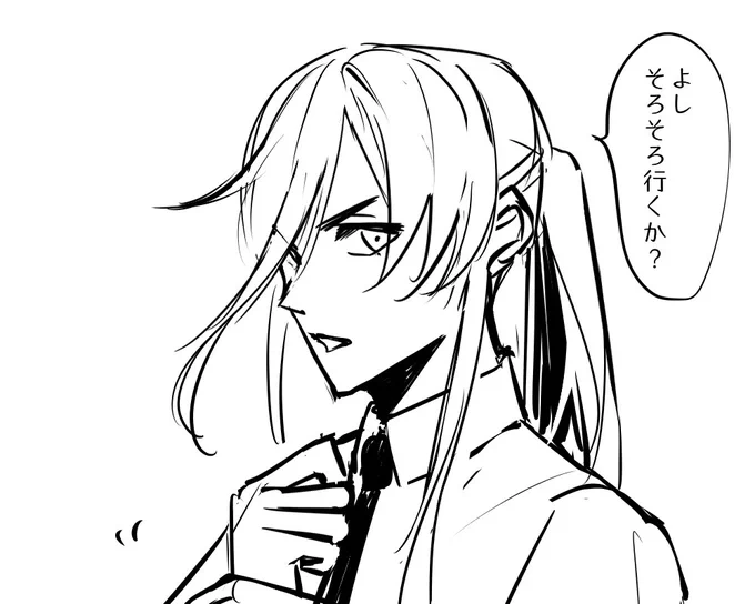 わああああああああああああんんんんんついて来てくださあああああああああああああああい行ってきまあああああああああああす(行ってらっしゃい) 