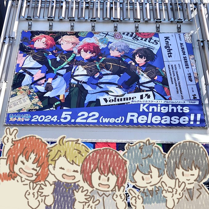 「6+boys gloves」 illustration images(Latest)