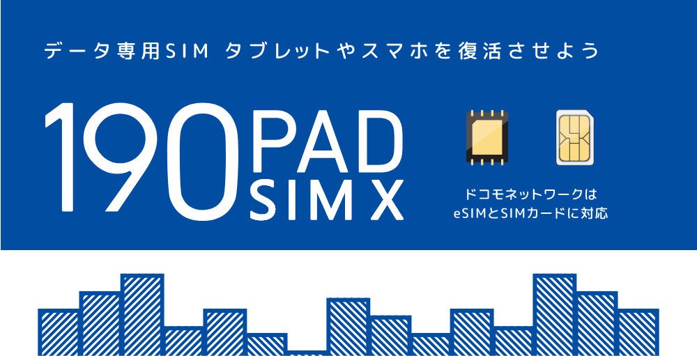 Rmobile_evange's tweet photo. おはようございます🌞
楽天モバイルのデュアルSIM回線として、b-mobile S 190PadSIM Xの申し込みしました😆
月額190円(税抜)~利用でき、ドコモ回線かソフトバンク回線を選べます!
こちらもSIMカードが届いたら、通信速度を測定みたいと思います💪
#日本通信 #bmobile https://t.co/cNEdHNdhRy
