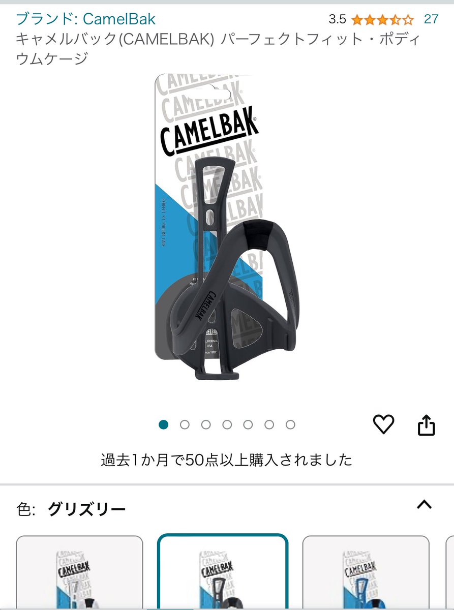 ボトルとの相性考えてポチッと
横刺しも出来そうですね♬