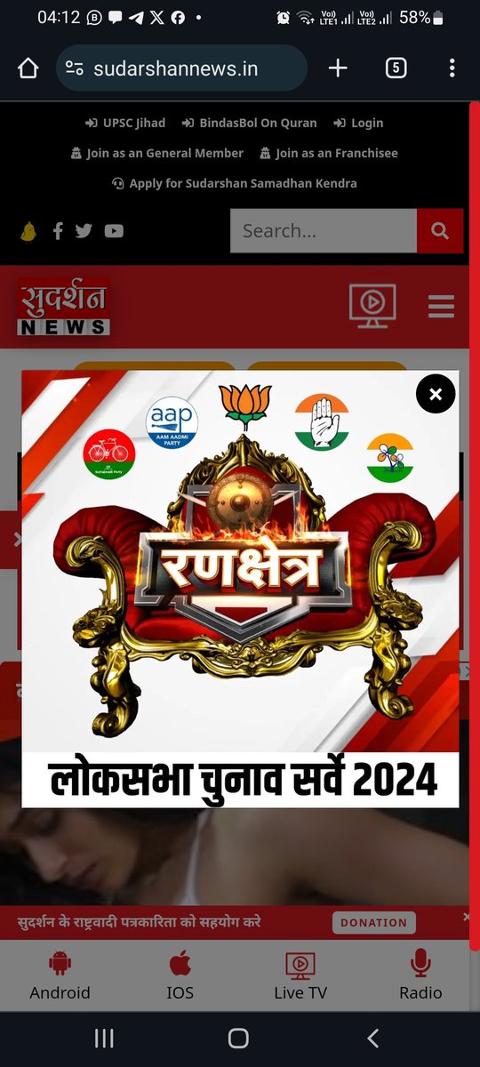 BADABUSINESSin's tweet photo. @SureshChavhanke पत्ताकार सरकार के साथ सरकार की चापलूसी करते फोटो नहीं लगाते https://t.co/6oLHKKMnQH