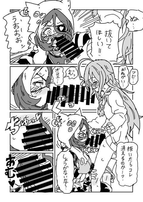 [R18]輝子キノコVS美玲ちゃん(2/4) 