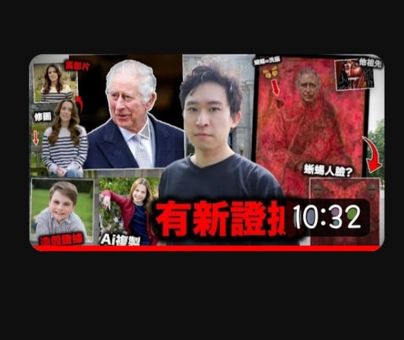 Middle709394's tweet image. 暗網仔都睇可以睇下，有講英國皇室成員係得古拉嘅後人，入面有解說
youtu.be/SPVroFrS0mc?si…
我joined 會員可以睇多啲爆野