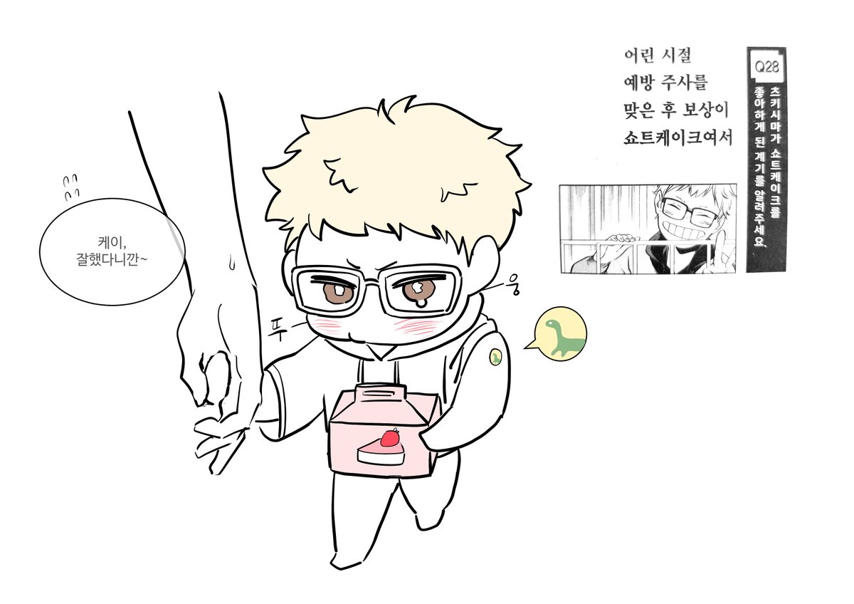 완전 이거잔냐
