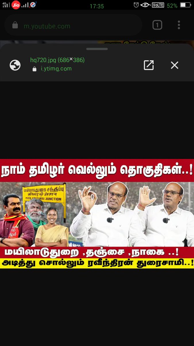 இந்த வண்டுருட்டாண் தலையன் அவன் ஜாதிக்காரணை  எப்படி முட்டு கொடுக்கிறான் பாரேன்!😡😡😡