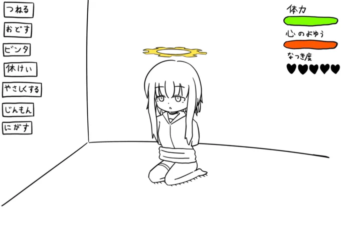 #お前のふざけた絵と真面目な絵を比較してみろ 