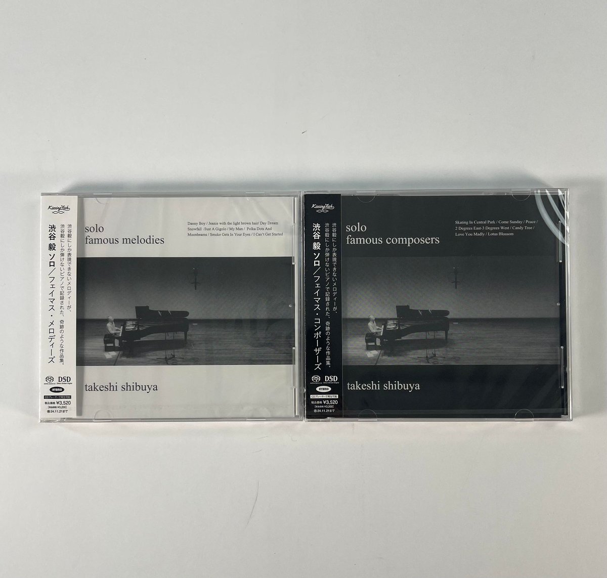 Kissing_Fish_'s tweet photo. ／
本日発売！
渋谷毅　solo🎹 SACD2種
＼

渋谷毅にしか弾けないピアノで記録された珠玉の2枚「famous melodies」「famouse composers」が待望のSACD化!✨
https://t.co/eVs0vnyLCc

#du新譜 #渋谷毅 https://t.co/mY61H9VME6
