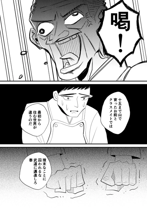 マンガみたいな「アオハル」がしたい!(3/6) 