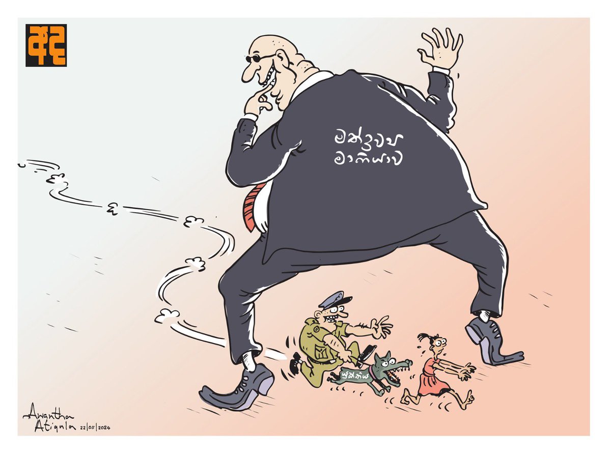 Cartoon by @awanthaartigala #lka #SriLanka #DrugMafiaLK