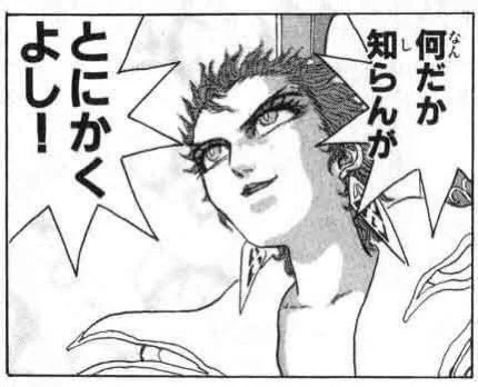 仕事中 
