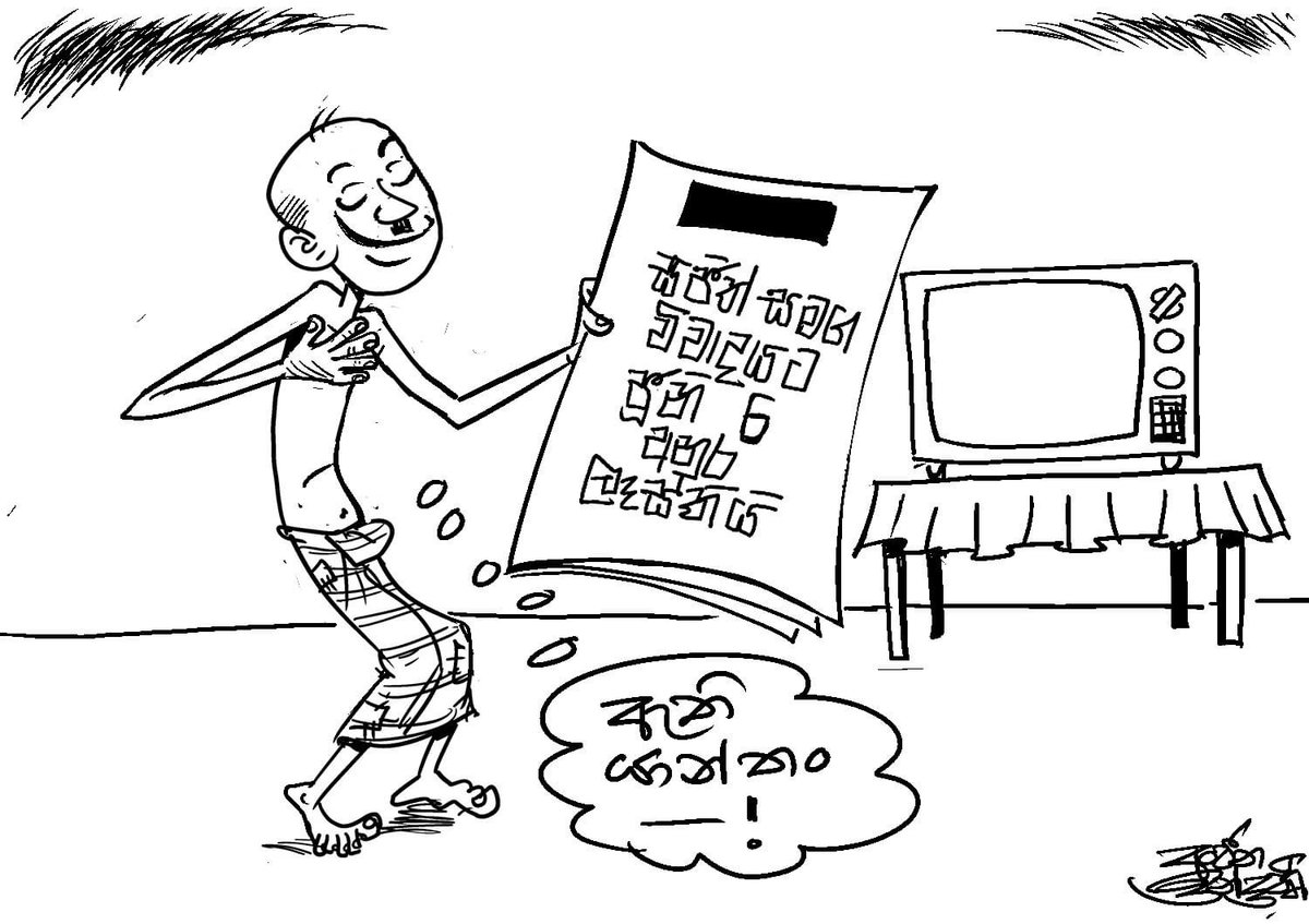 Dinamina cartoon by Anjana Indrajith #lka #SriLanka #ElectionLK #PresPollSL #SJB #NPP