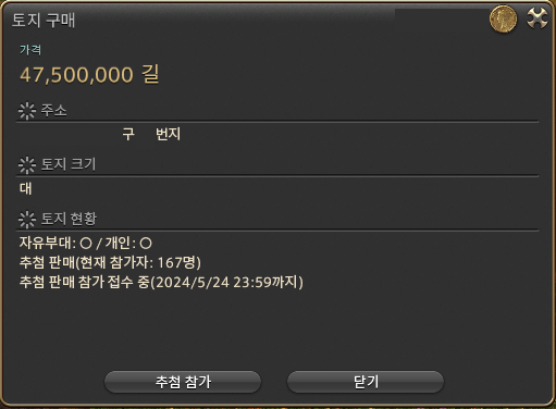 ff14gingerS's tweet image. [RT 이벤트]
1년 반째 청약에서 떨어지고 있습니다...⌒__⌒ (미칠 것 같네요 정신병 걸렸습니다 이미)
대형 당첨되는 날 두 분 추첨해서 환상약 3개씩 넣어드릴게요 제발!
제발
제발 내게도 대형을

겸사겸사 하우징 청약 달력 시트도 홍보합니다