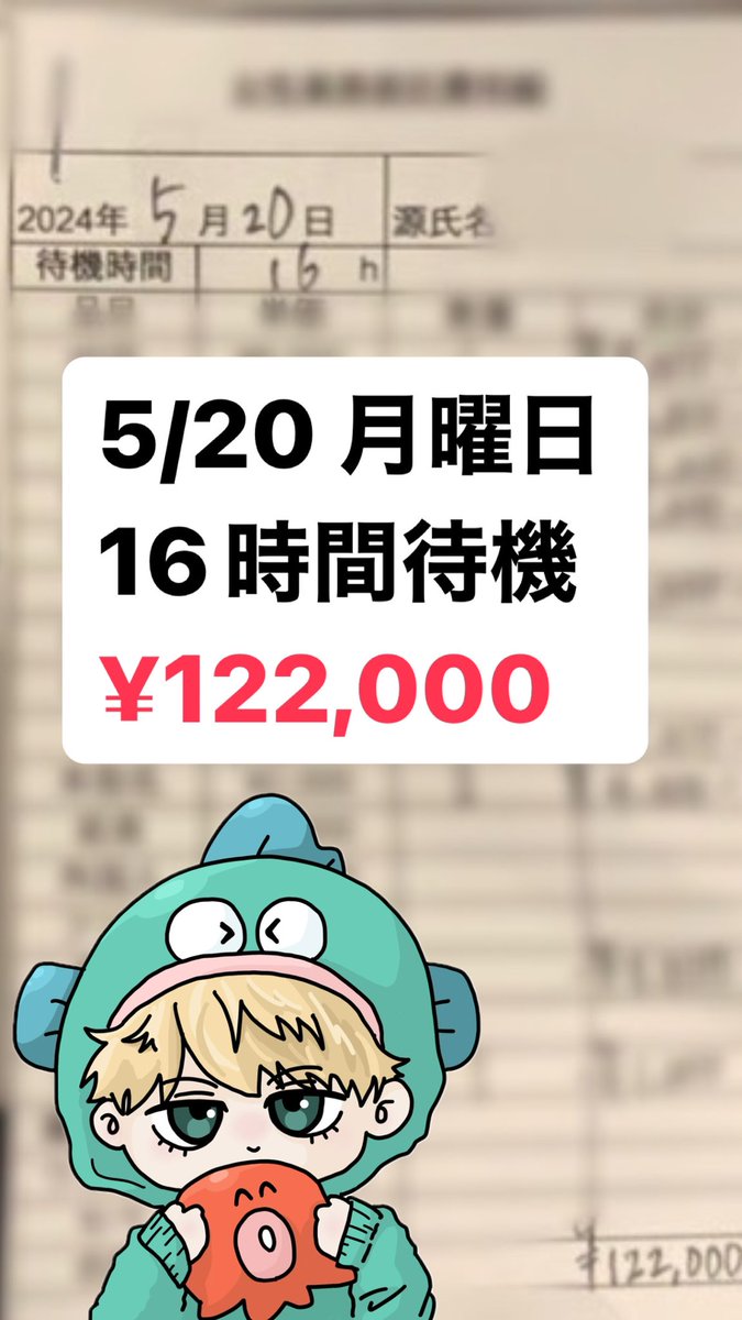 RTでPayPay アマギフ✨ 雄琴🛁 綺麗系、お姉さん系◎ 出稼ぎ行き尽くしてる方 新店舗なので今のオープンから行ければ 稼ぎの面で後々待遇良く、 優遇してれます🙆 店舗の詳細と採用基準、 女性の採用基準は下記になります🙇 • 20歳〜35歳まで • Dカップ以上 • スペック100以上 •