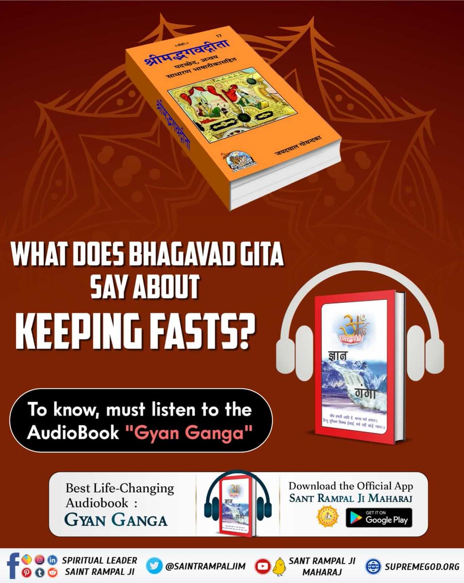 Is now available #GyanGanga_AudioBook  in Sant Rampal Ji Maharaj App. Listen it and know about the path of salvation.
#wednesdaythought