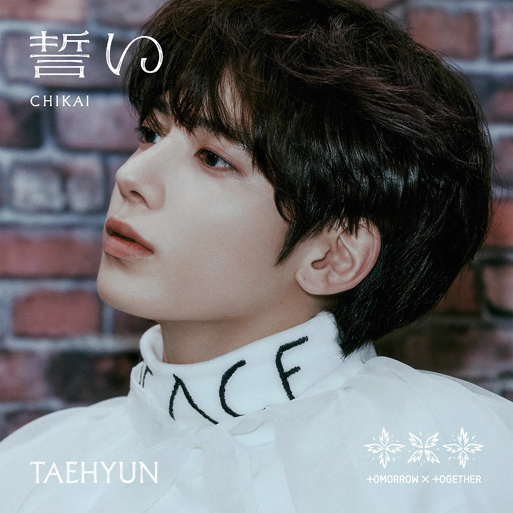 TXT JAPAN OFFICIAL on X: 