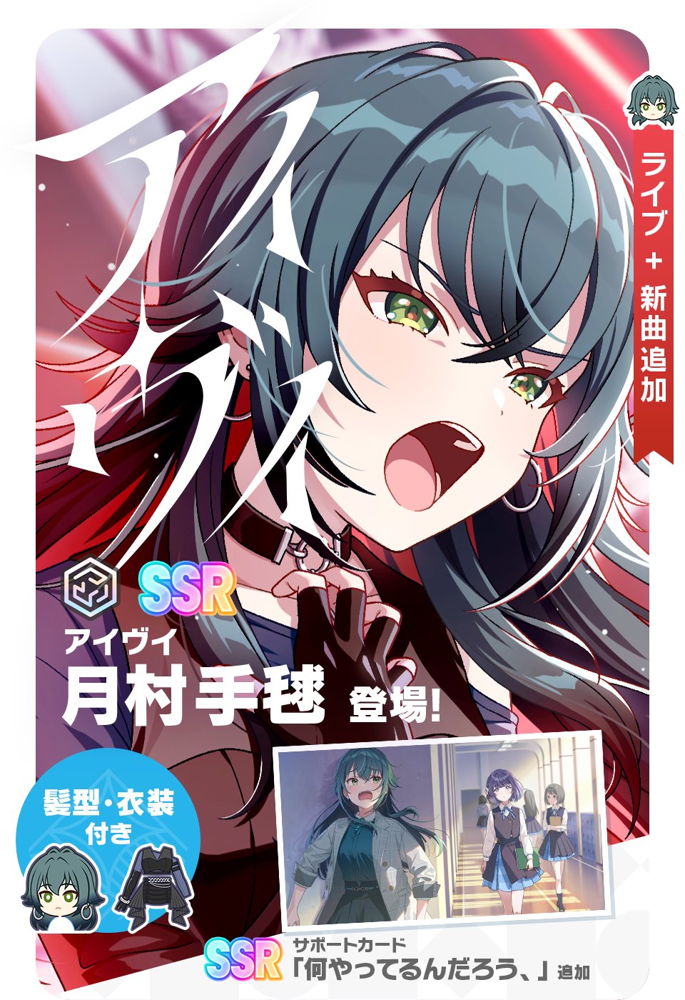 即購入可 学園アイドルマスター月村手毬ウィッグ 飲み込ま 即購入可 学園アイドルマスター月村手毬ウィッグ 飲み込ま