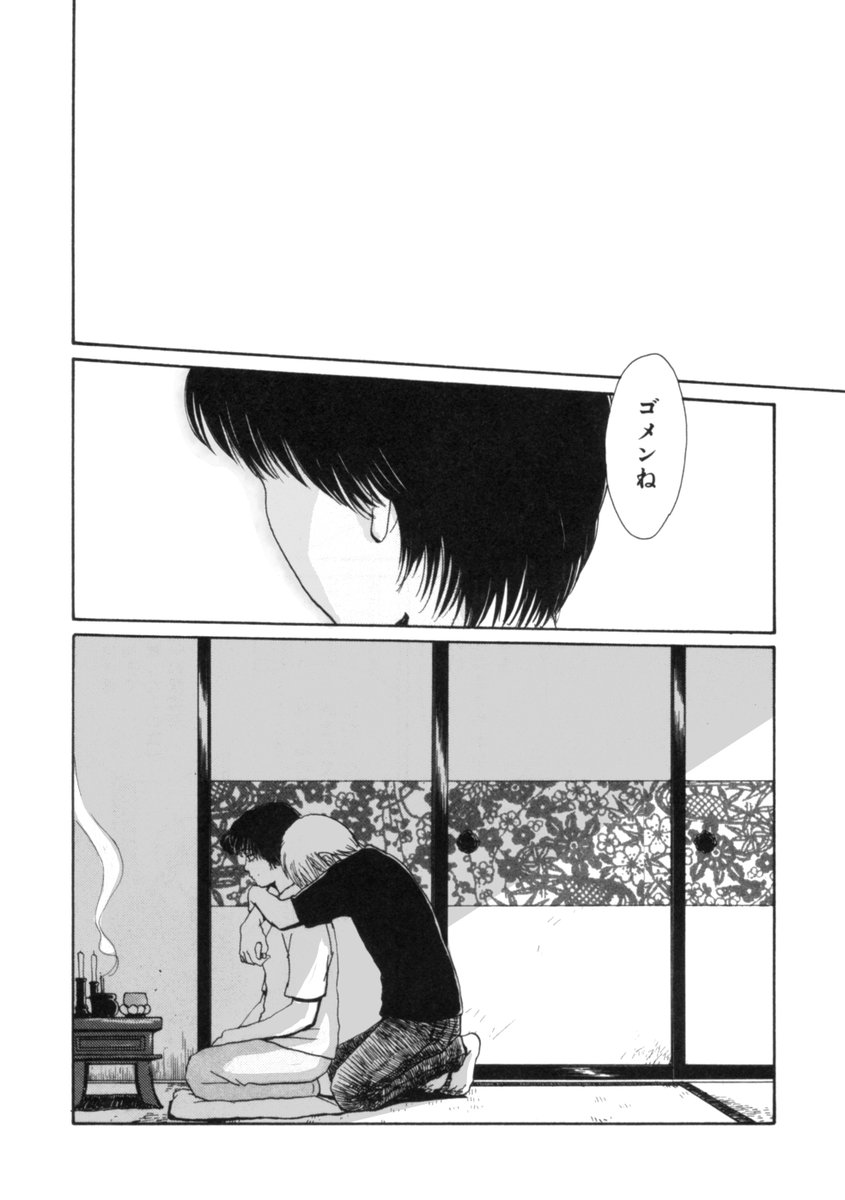 息子がヨメを連れて田舎に帰ってきた話。7/11
#漫画が読めるハッシュタグ 