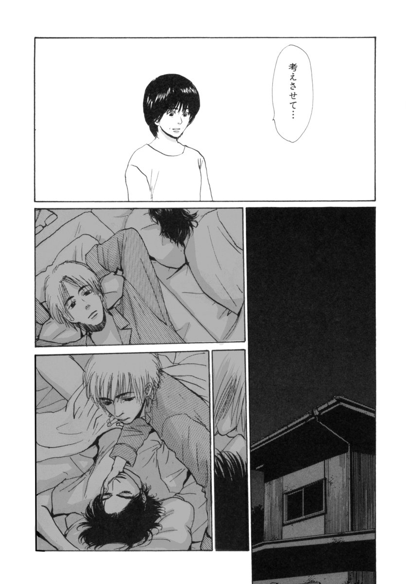 息子がヨメを連れて田舎に帰ってきた話。8/11
#漫画が読めるハッシュタグ 