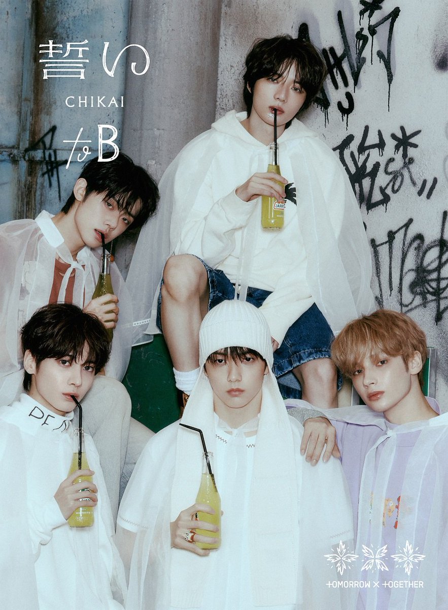 TXTintl_twt's tweet photo. MEDIA | 240522

誓い (CHIKAI) - Cover Photo

Weverse Shop JAPAN Limited Edition (Photo Book Edition)
UNIVERSAL MUSIC STORE限定盤
Regular Edition/First Press

MORE INFORMATION HERE:
🔗https://t.co/Gby2HXs88l

#TXT_CHIKAI #TXT_誓い
TXT JULY JAPAN COMEBACK 
#TOMORROW_X_TOGETHER https://t.co/qz2sH6T6r2