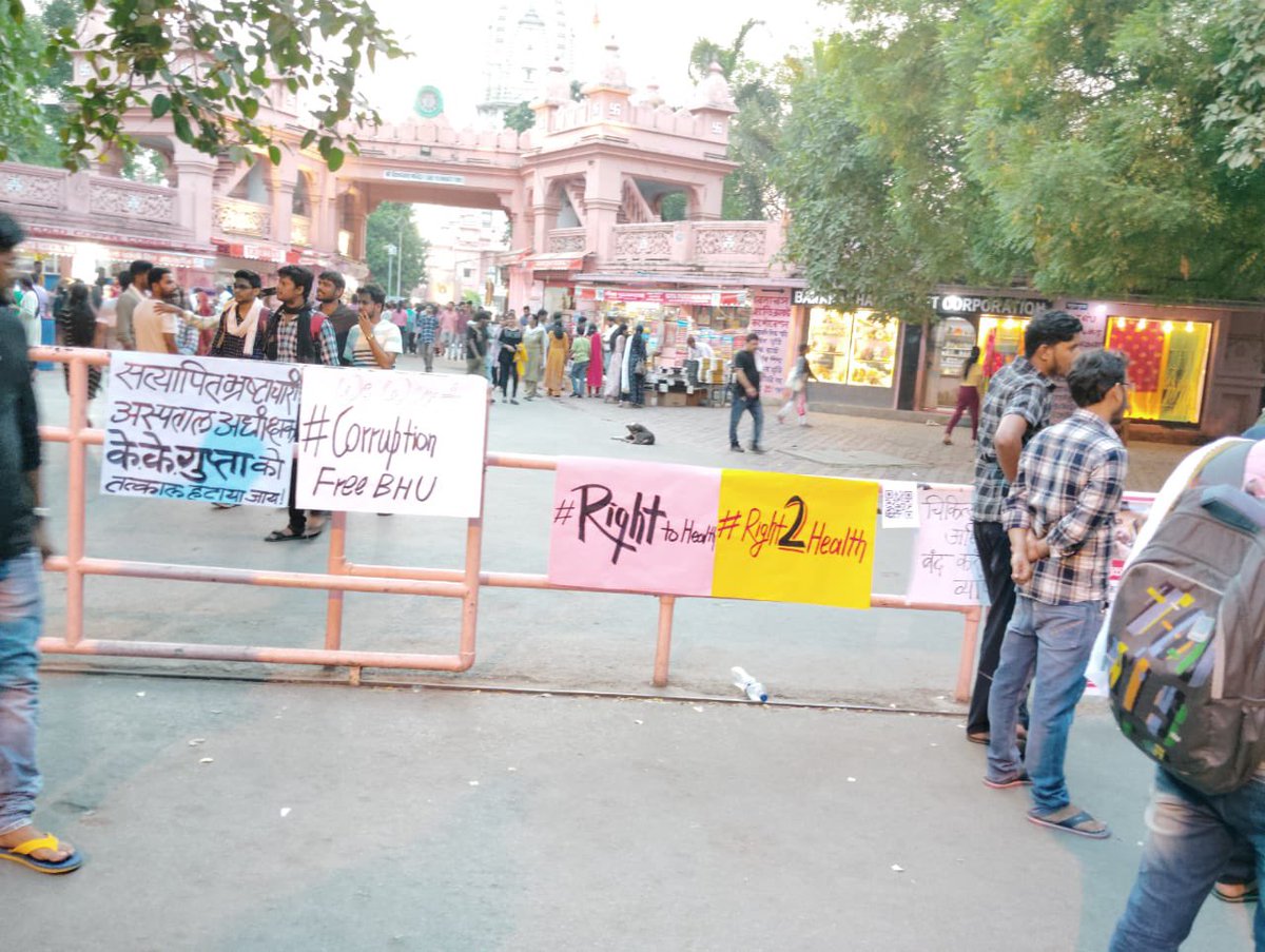 yadavakhilesh's tweet image. BHU को बचाने के लिए भाजपा के ख़िलाफ़ ‘आमरण अनशन’ पर बैठे डॉ. ओम शंकर जी से अनुरोध है कि वो अपना आमरण अनशन तोड़ें और जनता के रक्षक ‘इंडिया गठबंधन’ का साथ देकर भ्रष्ट भाजपा को हटाने के लिए नया व्रत लें।

भाजपा हर सच्चे इंसान के विरूद्ध है। जो जनता के अधिकार की बात करे उसे भाजपा…