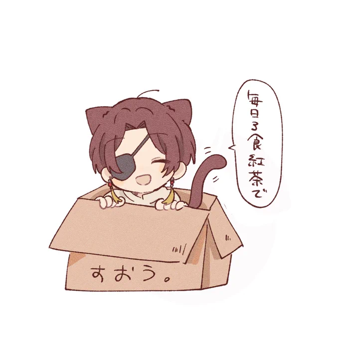 にゃんにゃん 