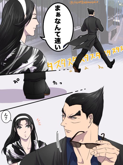 日本語バージョン(5/5)終わり。 また急に描き始めるかもしれませ