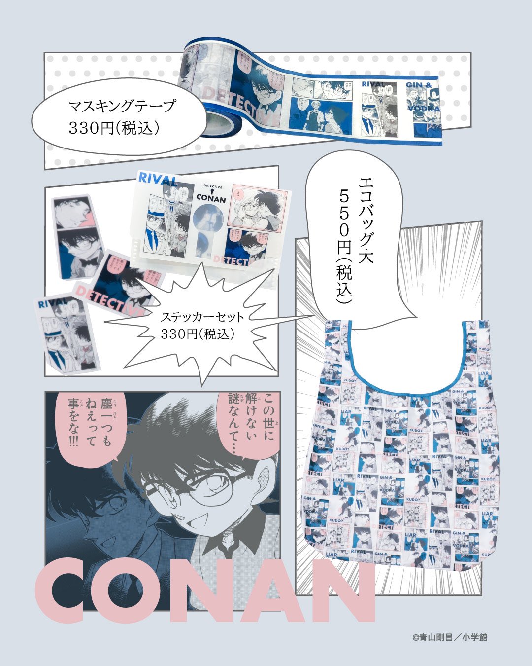 こなぴくん❄️興行収入実況 on X: こなぴくん❄️興行収入実況 on X: