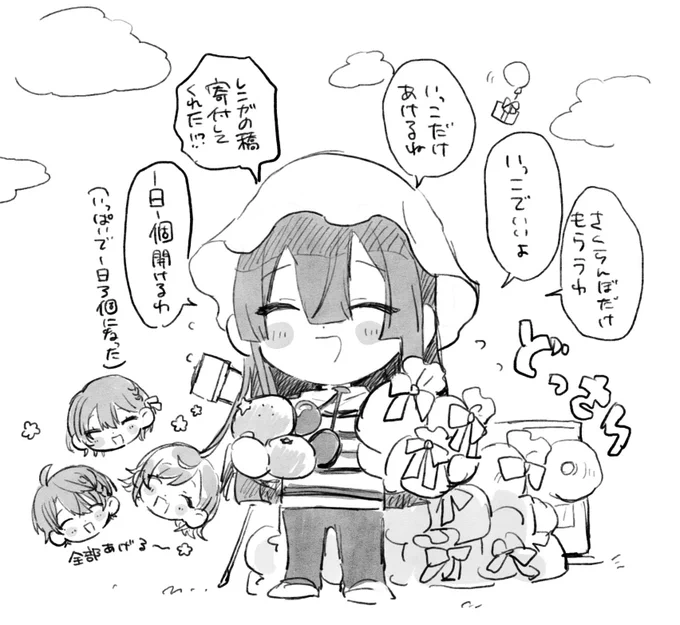 #長尾百景
 あつ森、他ライバーによる新人応援キャンペーンが始まってて 良い 