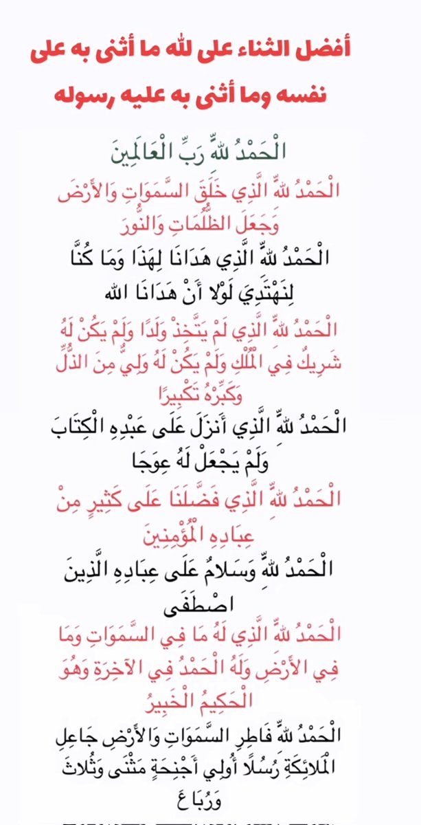 #الوتر_جنة_القلوب