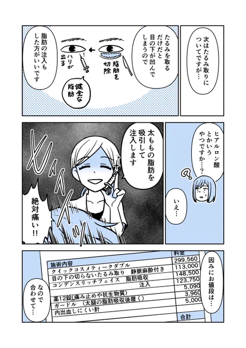 (9/11) 