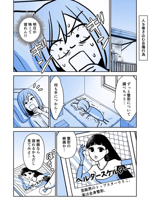 (10/11) 