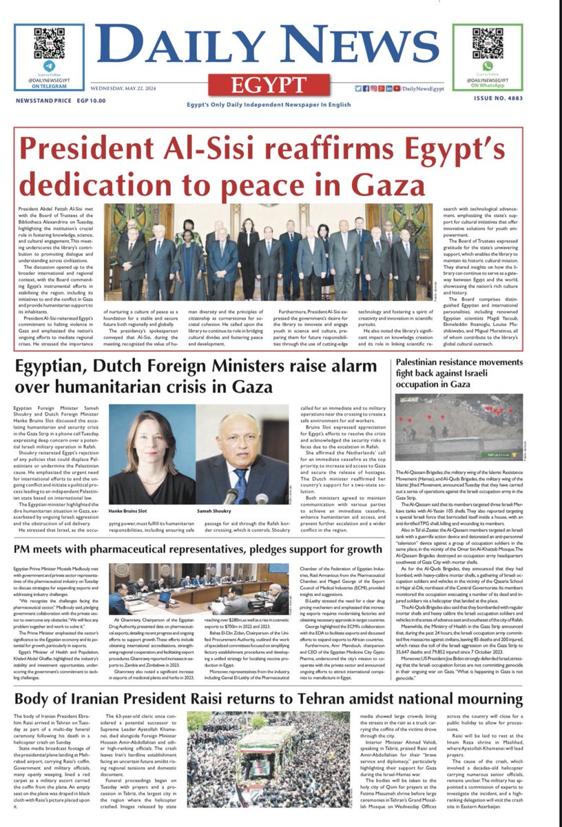 Take an early look at the front page of The Daily News Egypt