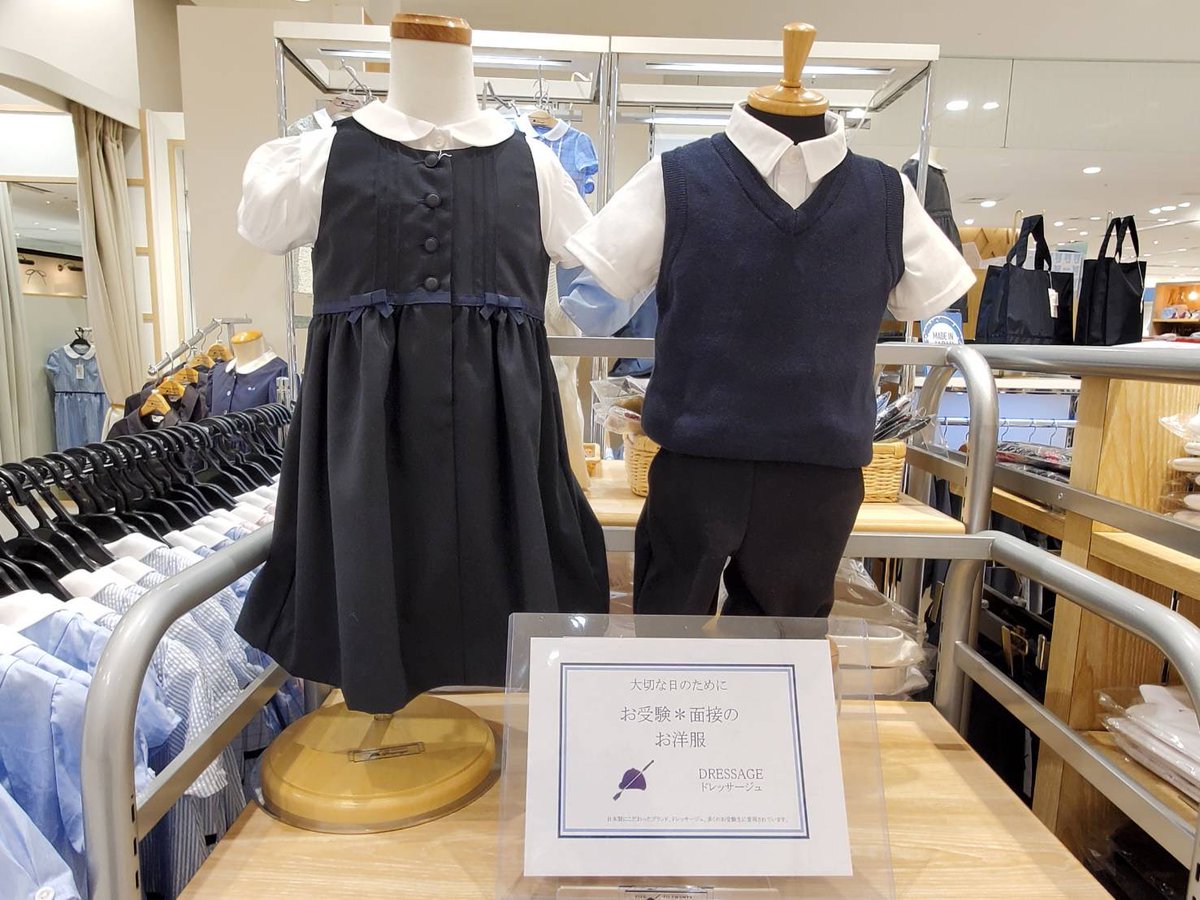 子供服ドレッサージュ (@dressage2006) / Posts / X