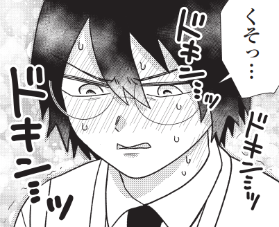 本日は #名ばかりビッチと陰キャバス の
更新日です!
何卒宜しくお願い致します!
https://t.co/23fwrRDRXS