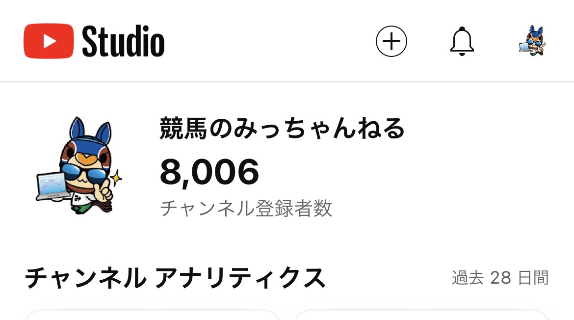 mitchan8888's tweet photo. うぉー😂
みんなありがとー😂 https://t.co/3Mgs6uB4wq