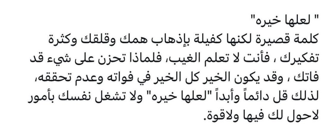 alray25's tweet photo. https://t.co/NdUGLiCvnk