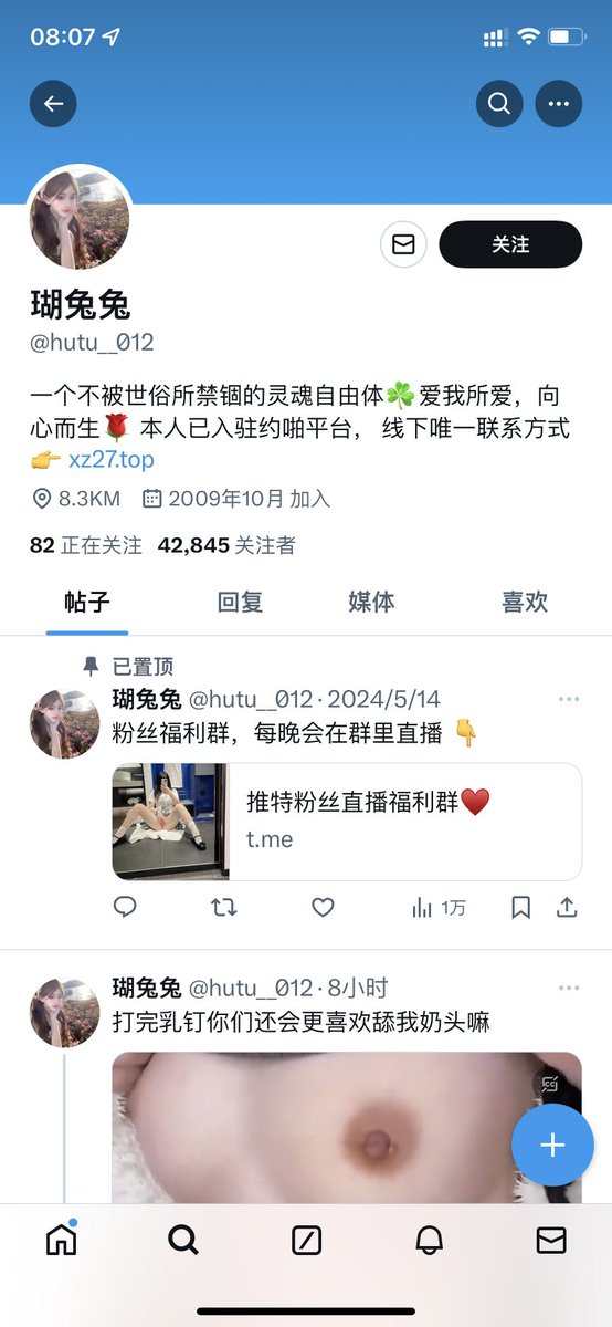 iiiil tweet media
