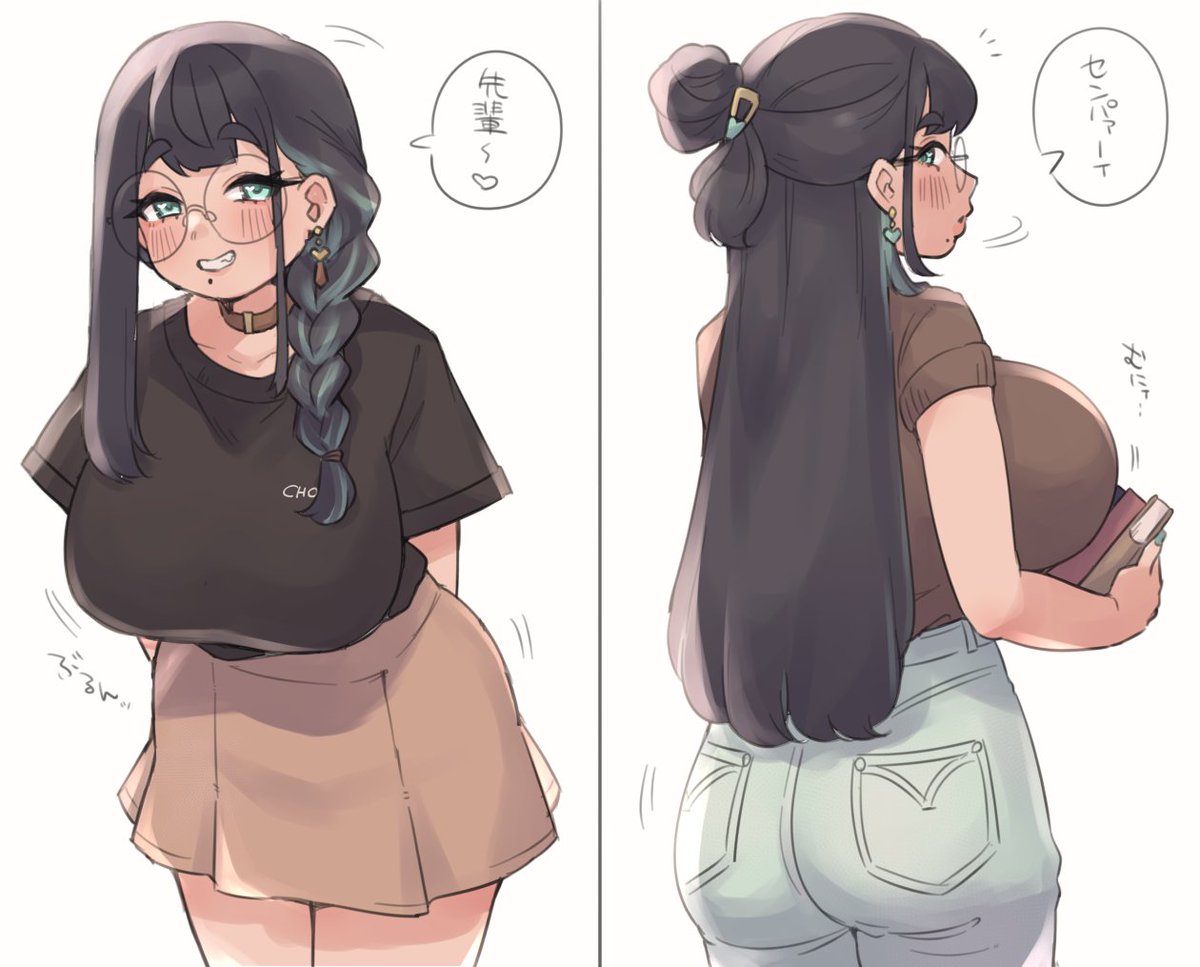 ちょこちゃんに先輩って呼ばれたい?呼びたい? 