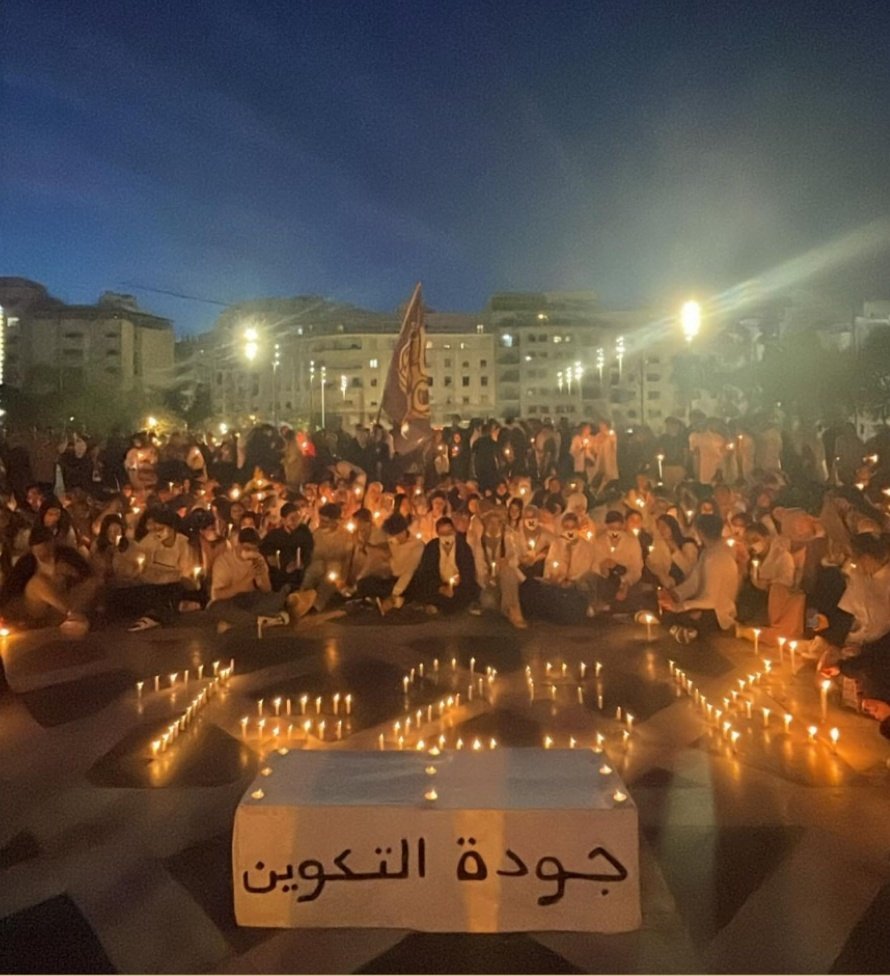 ikrcon7's tweet photo. #DoctorsUnderOppression
#Ne_Touche_Pas_A_Ma_Formation
#Ne_Touche_Pas_A_Mon_Representant
#التكوين_الطبي_و_الصيدلي_بالمغرب_يحتضر https://t.co/Z8raVdw8J9