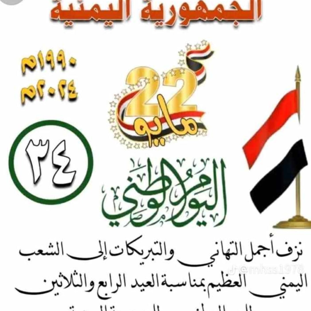ابو محمد السالمي (@foadfoa41475987) on Twitter photo 