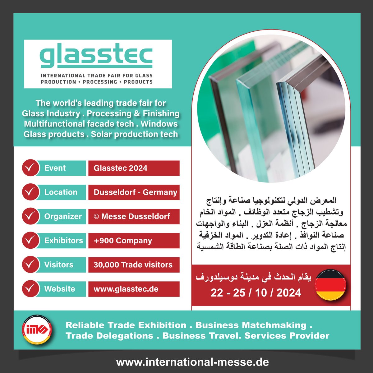🇩🇪 #Germany | #Exhibitions | Glass industry
-
✅ Event : Glasstec 2024
✅ Cycle : Every 2 years
✅ Date: 22-25 October .2024
✅ Location: Dusseldorf , Germany