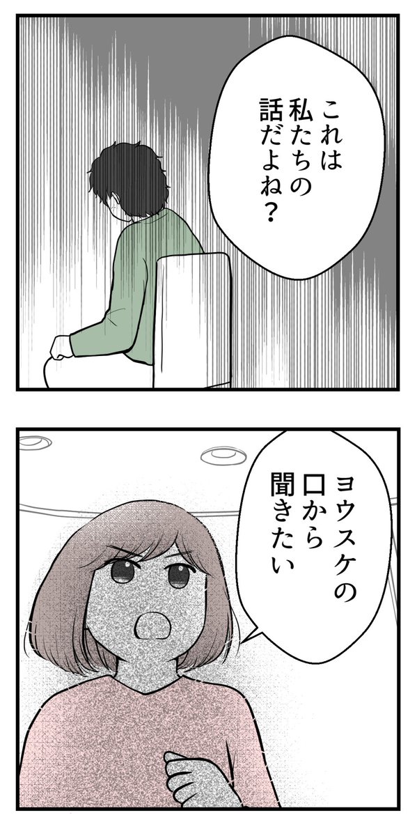 (3/5)#漫画が読めるハッシュタグ 