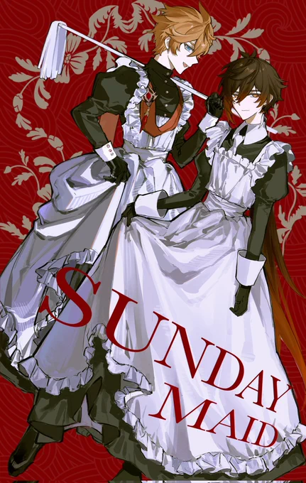 Sunday Maid 