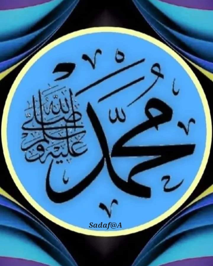 السلام علیکم صبح النور.💙 ﷺ ﷺ ﷺ ﷺ ﷺ ﷺ ﷺ ﷺ ﷺ ﷺ ﷺ ﷺ ﷺ ﷺ ﷺ ﷺ ﷺ ﷺ ﷺ ﷺ ﷺ ﷺ ﷺ ﷺ ﷺ ﷺ ﷺ ﷺ ﷺ ﷺ ﷺ ﷺ ﷺ ﷺ ﷺ ﷺ ﷺ ﷺ ﷺ ﷺ ﷺ ﷺ ﷺ ﷺ ﷺ ﷺ ﷺ ﷺ ﷺ ﷺ ﷺ ﷺ ﷺ ﷺ ﷺ ﷺ ﷺ ﷺ ﷺ ﷺ ﷺ ﷺ ﷺ ﷺ ﷺ ﷺ ﷺ ﷺ ﷺ ﷺ ﷺ ﷺ ﷺ ﷺ ﷺ ﷺ ﷺ حضرت محمّد ﷺ💙